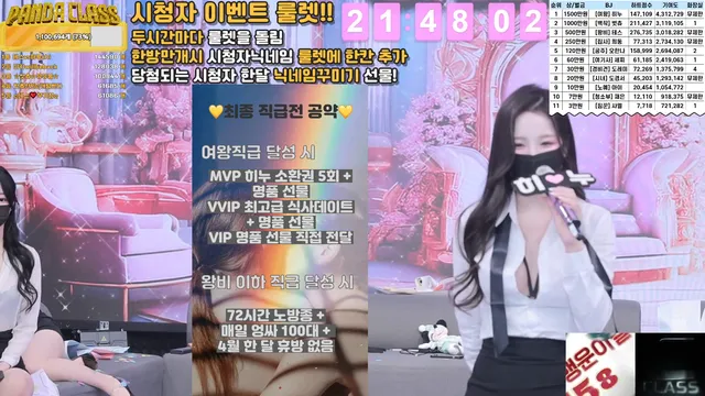 图片[43] - [Korean BJ] pandaclass 2025-03-27 - KBJFan