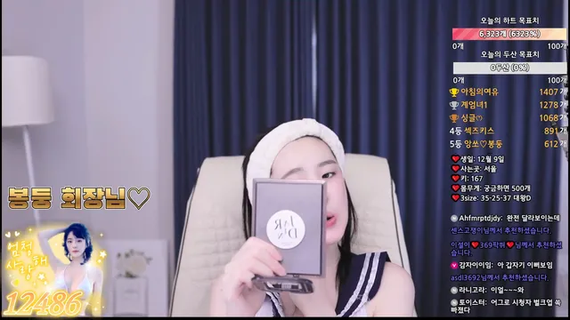 图片[6] - [Korean BJ] angzzi 2025-01-25 - KBJFan