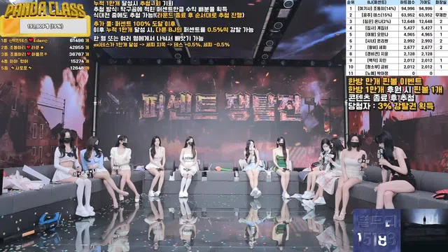 图片[14] - [Korean BJ] pandaclass 2025-05-10 - KBJFan