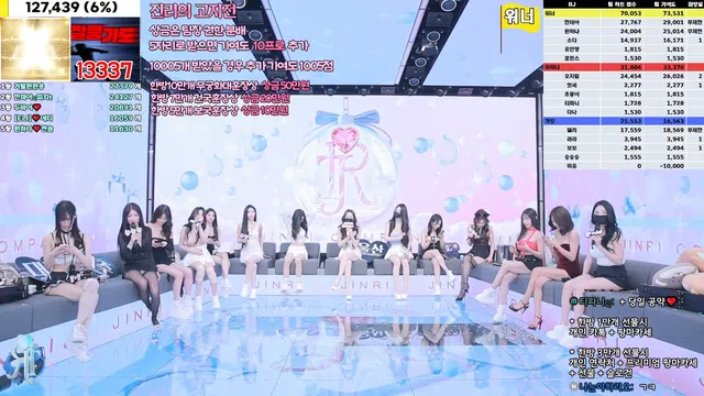 图片[14] - [Korean BJ] jinricp 2024-12-18 - KBJFan