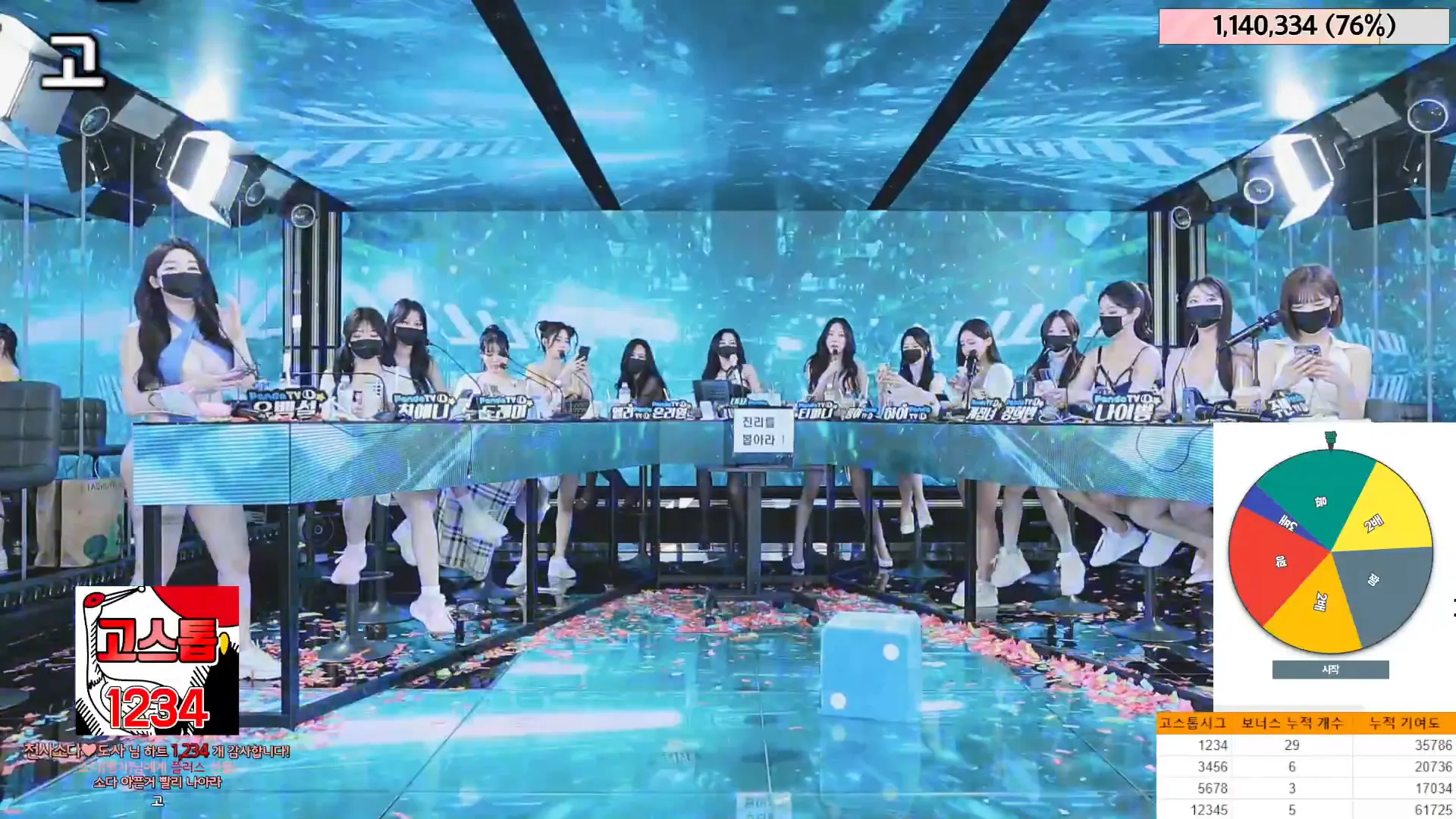 图片[43] - [Korean BJ] jinricp 2024-05-20 - KBJFan