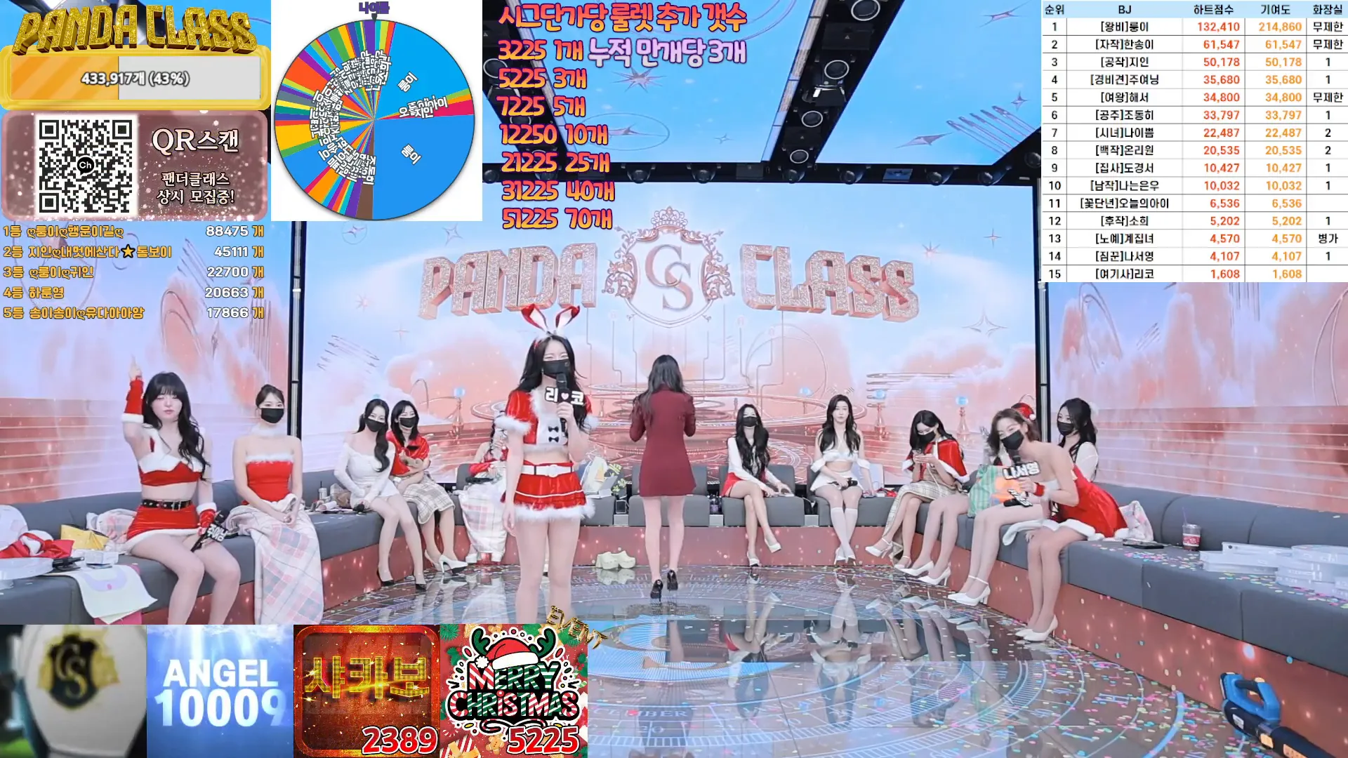 图片[22] - [Korean BJ] pandaclass 2024-12-21 - KBJFan