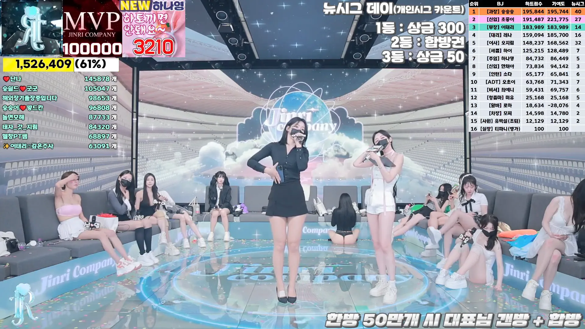 图片[10] - [Korean BJ] jinricp 2024-09-25 - KBJFan