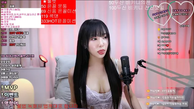 图片[5] - [Korean BJ] junejung1022 2025-09-16 - KBJFan