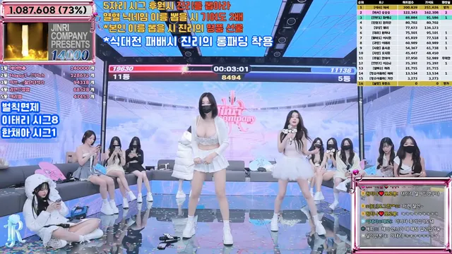 图片[51] - [Korean BJ] jinricp 2025-06-18 - KBJFan