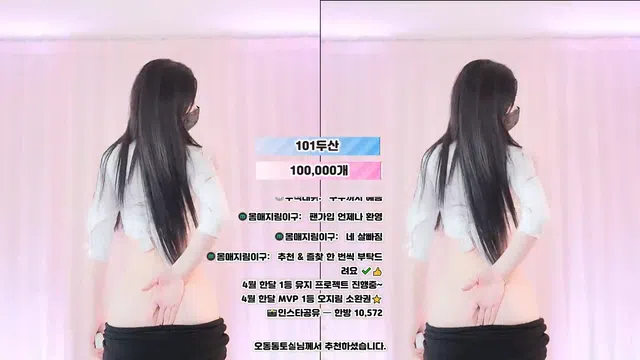 图片[7] - [Korean BJ] 100472 2026-04-17 - KBJFan