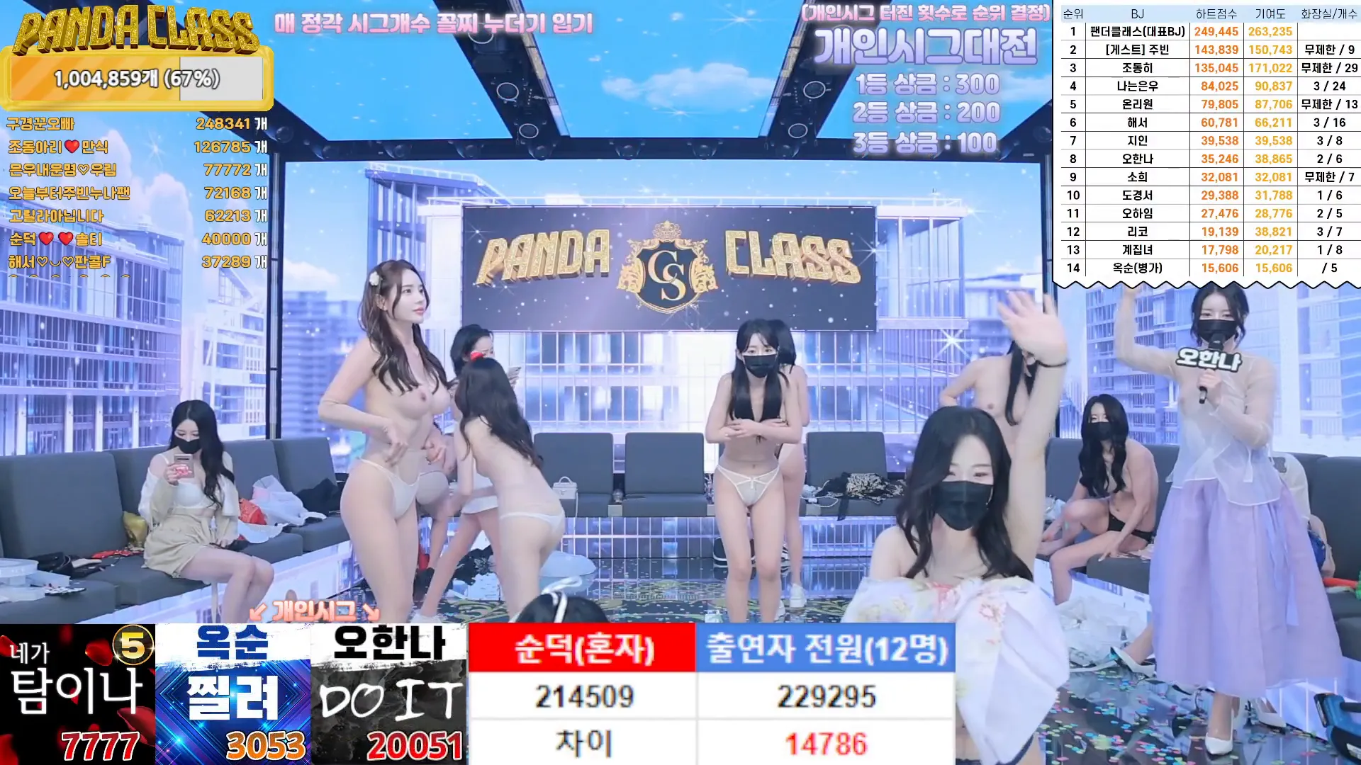 图片[40] - [Korean BJ] pandaclass 2024-09-14 - KBJFan