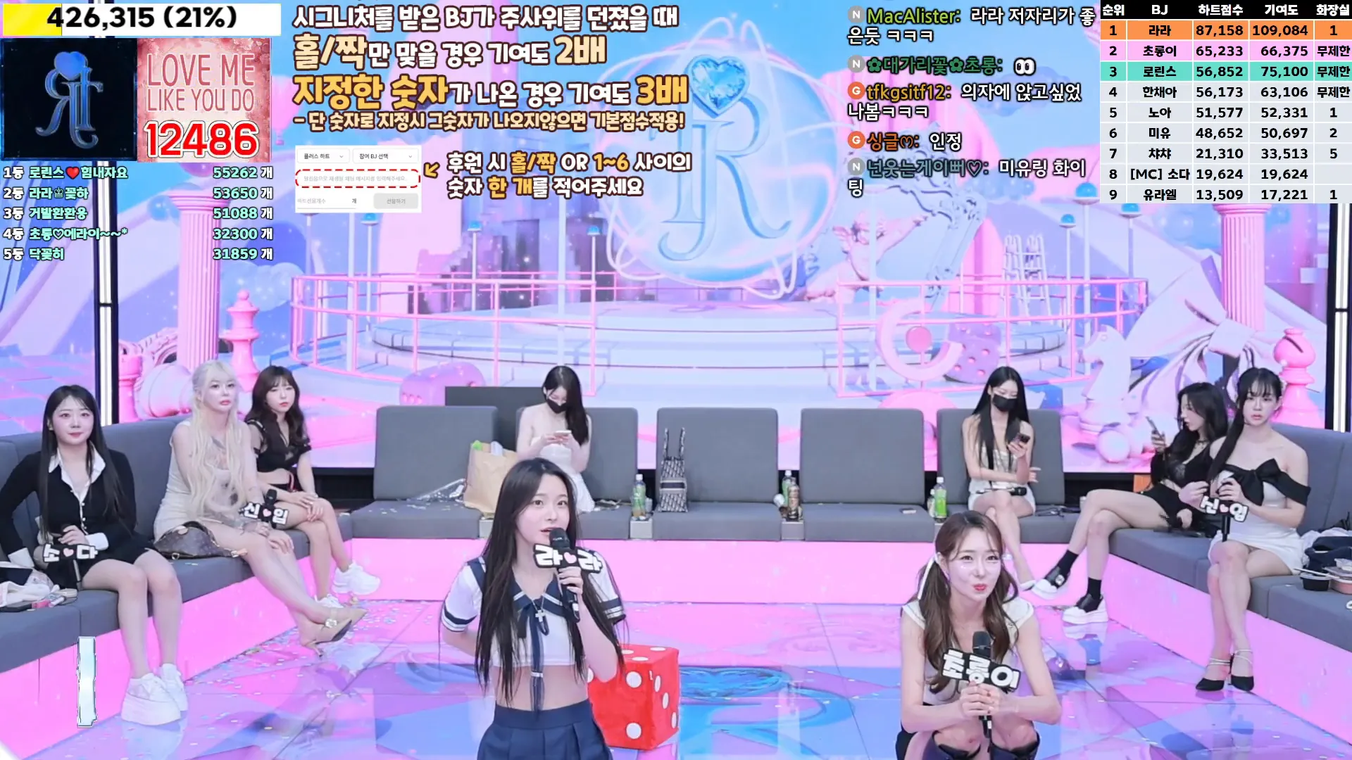 图片[47] - [Korean BJ] jinricp 2024-11-08 - KBJFan