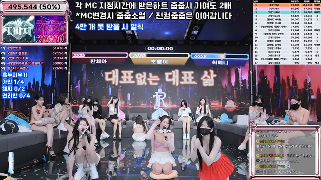 图片[42] - [Korean BJ] jinricp 2025-06-09 - KBJFan