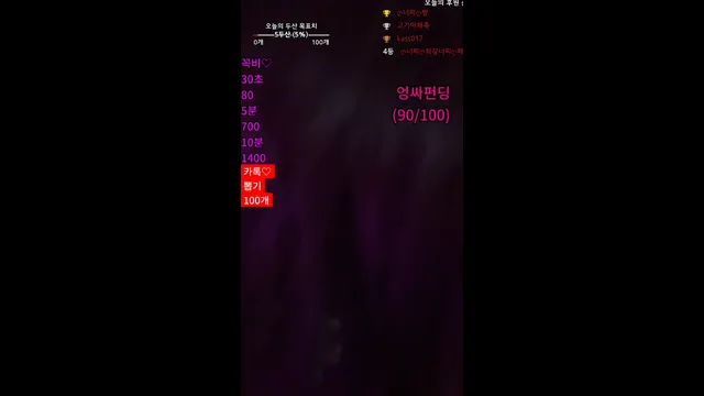 图片[5] - [Korean BJ] lifehaker99 2025-11-14 - KBJFan