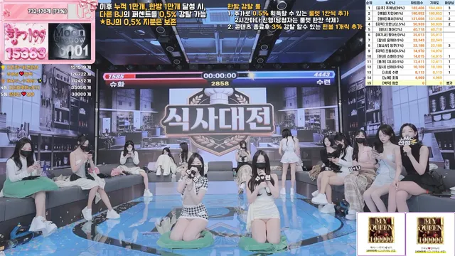 图片[29] - [Korean BJ] pandaclass 2026-03-12 - KBJFan