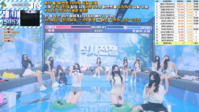 图片[50] - [Korean BJ] pandaclass 2025-07-15 - KBJFan