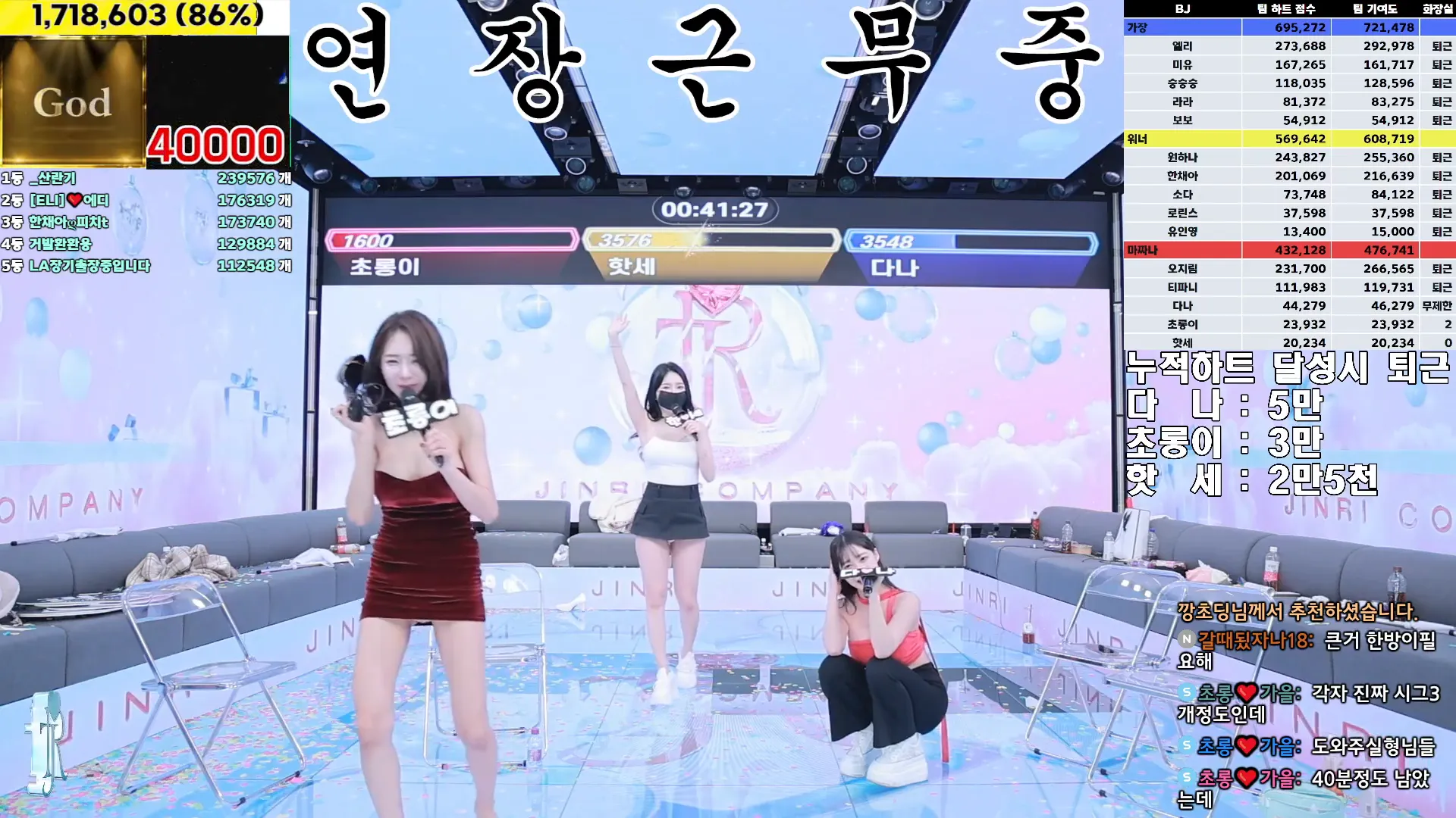 图片[86] - [Korean BJ] jinricp 2024-12-18 - KBJFan