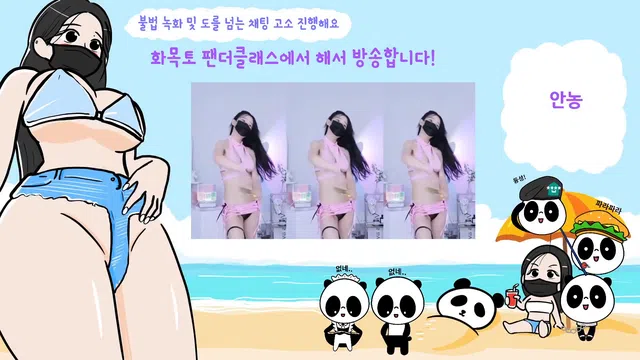 图片[7] - [Korean BJ] imanatural 2024-09-16 - KBJFan