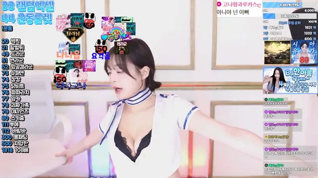 图片[1] - [Korean BJ] suee2332 2025-04-04 - KBJFan