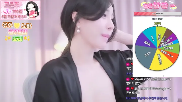 图片[13] - [Korean BJ] eunju0113 2023-06-17 - KBJFan