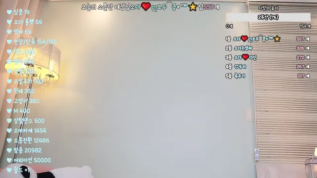 图片[2] - [Korean BJ] 54soda 2025-01-25 - KBJFan