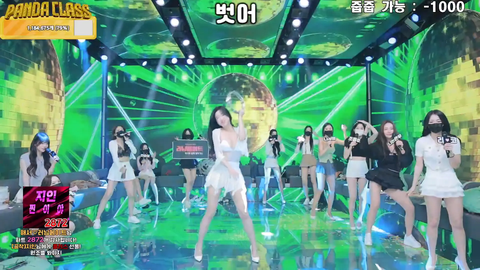 图片[52] - [Korean BJ] pandaclass 2024-12-10 - KBJFan