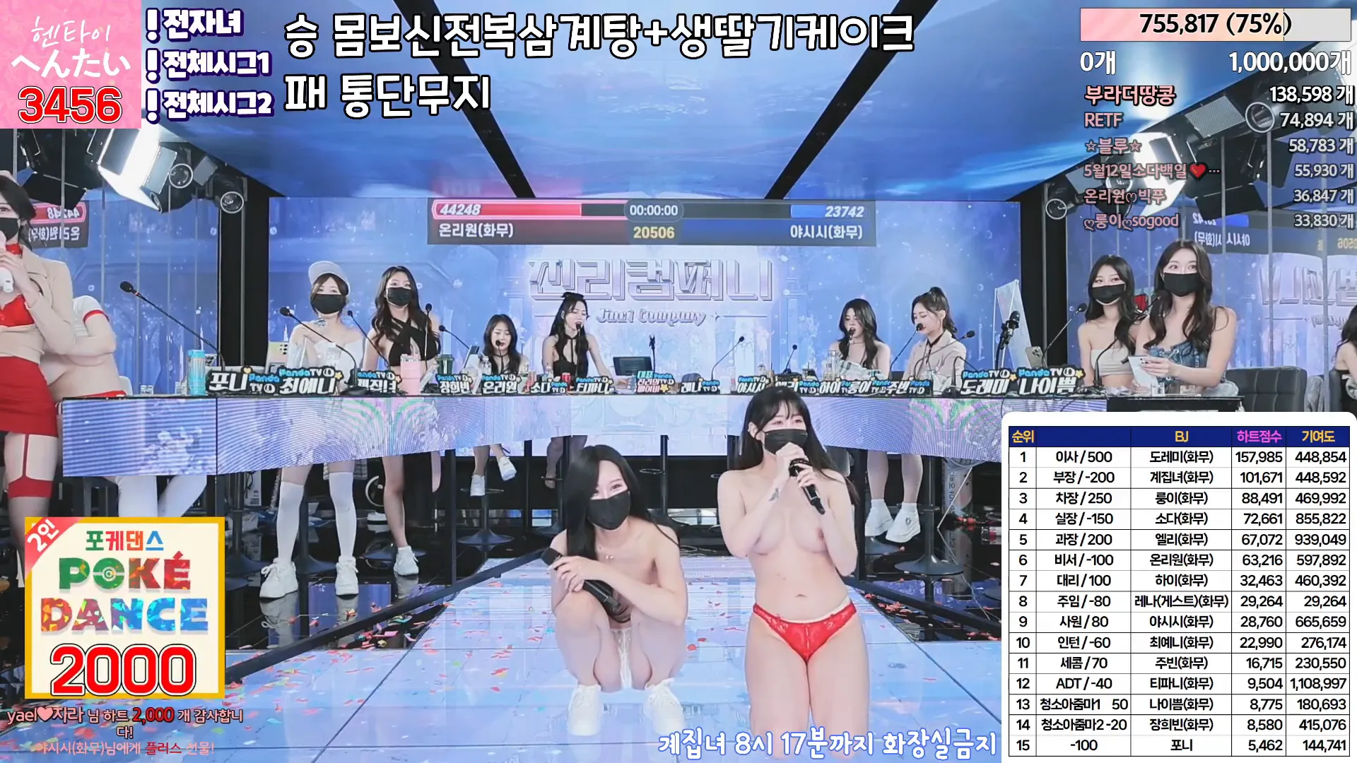 图片[43] - [Korean BJ] jinricp 2024-05-08 - KBJFan