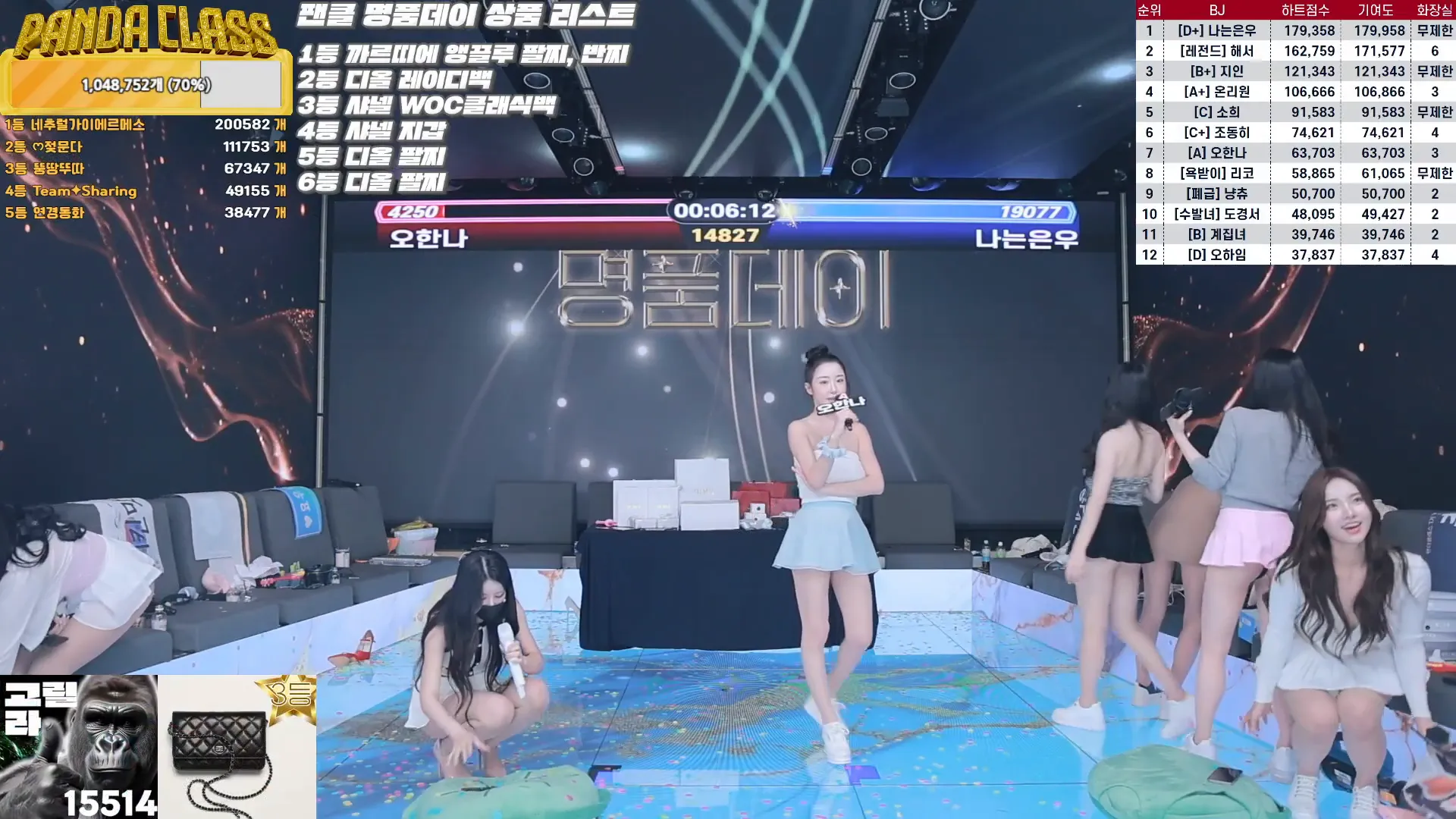 图片[65] - [Korean BJ] pandaclass 2024-10-10 - KBJFan