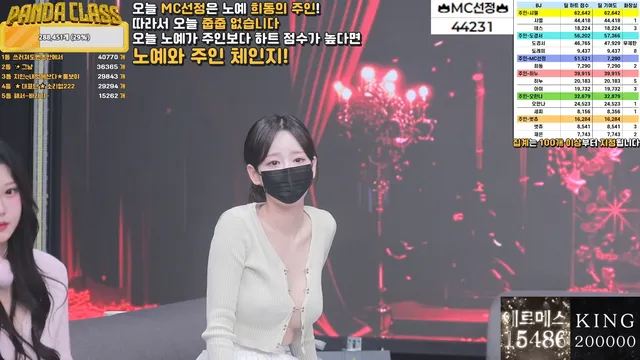 图片[24] - [Korean BJ] pandaclass 2025-02-22 - KBJFan