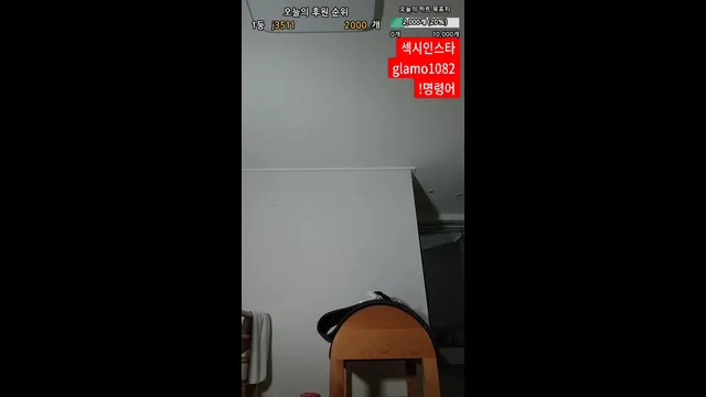 图片[3] - [Korean BJ] lineage282 2025-08-08 - KBJFan