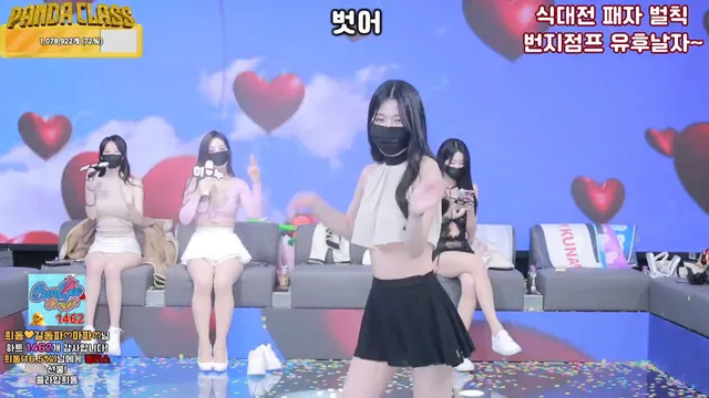 图片[73] - [Korean BJ] pandaclass 2025-03-22 - KBJFan