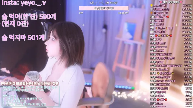 图片[18] - [Korean BJ] nyangnyang1004 2025-04-12 - KBJFan