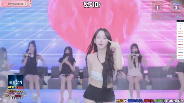 图片[77] - [Korean BJ] pandaclass 2026-06-09 - KBJFan