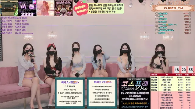 图片[61] - [Korean BJ] mscrew33 2026-01-08 - KBJFan