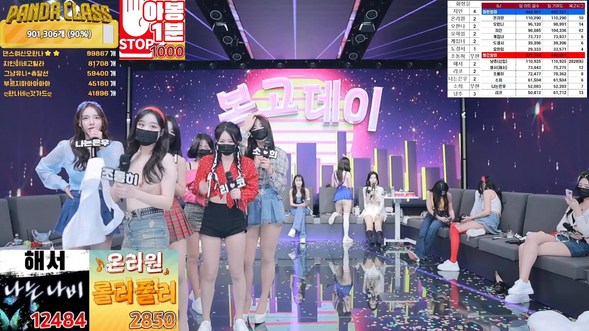 图片[51] - [Korean BJ] pandaclass 2024-09-21 - KBJFan