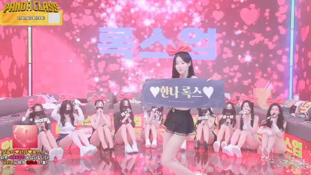 图片[62] - [Korean BJ] pandaclass 2025-04-17 - KBJFan