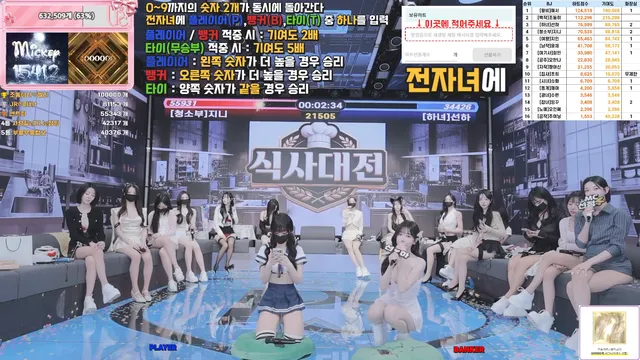 图片[30] - [Korean BJ] pandaclass 2026-04-02 - KBJFan