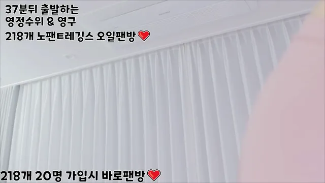 图片[2] - [Korean BJ] lovelypower77 2025-02-11 - KBJFan