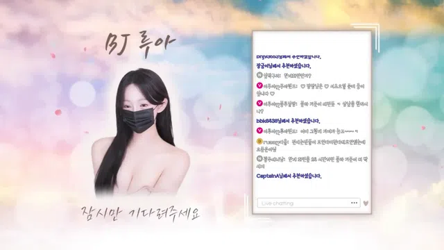 图片[7] - [Korean BJ] ruaa3a 2026-01-26 - KBJFan