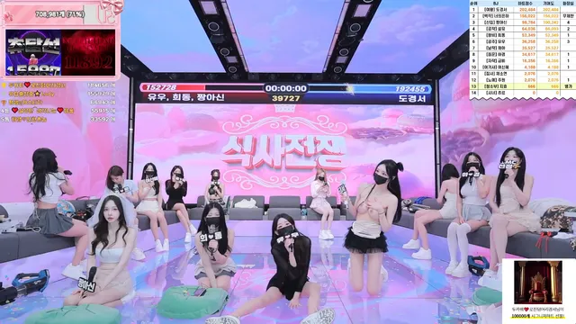 图片[31] - [Korean BJ] pandaclass 2025-12-11 - KBJFan