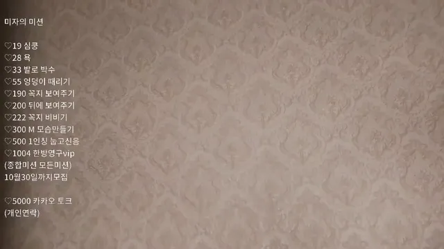 图片[5] - [Korean BJ] starsh2802 2025-02-13 - KBJFan