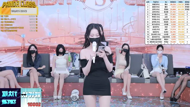 图片[21] - [Korean BJ] pandaclass 2024-11-28 - KBJFan