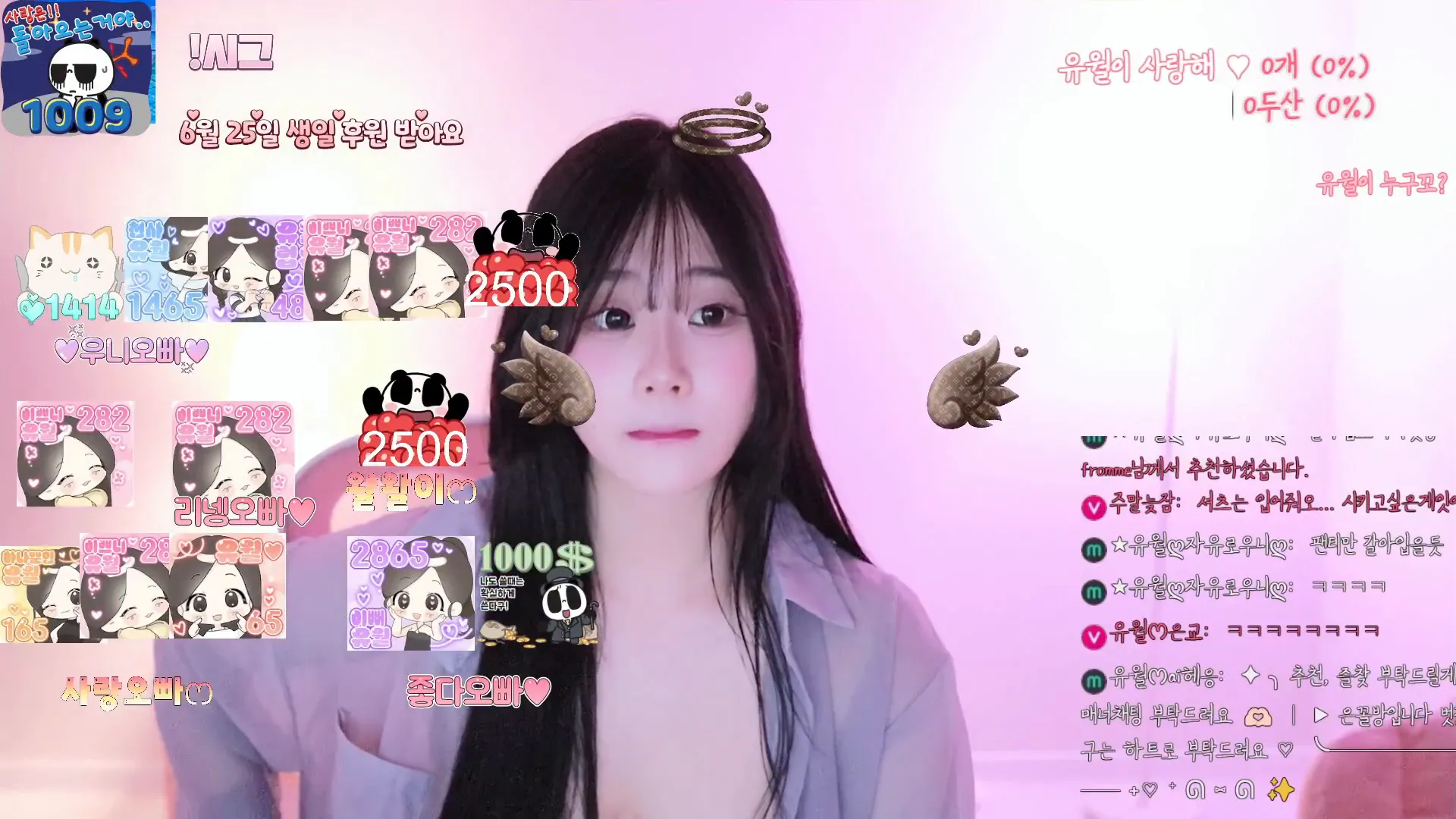 图片[8] - [Korean BJ] yourare 2024-05-30 - KBJFan