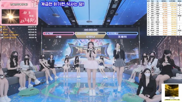 图片[44] - [Korean BJ] pandaclass 2026-03-05 - KBJFan