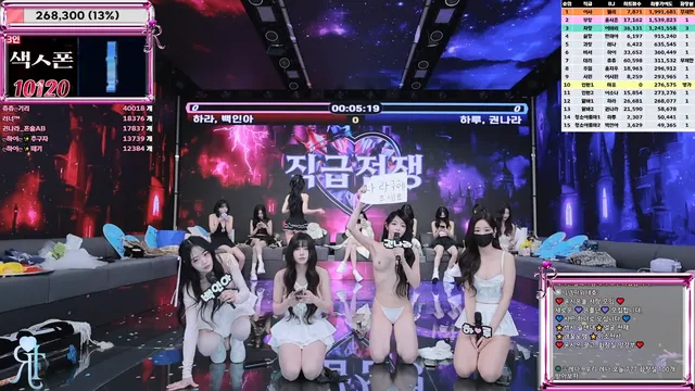 图片[23] - [Korean BJ] jinricp 2025-11-19 - KBJFan