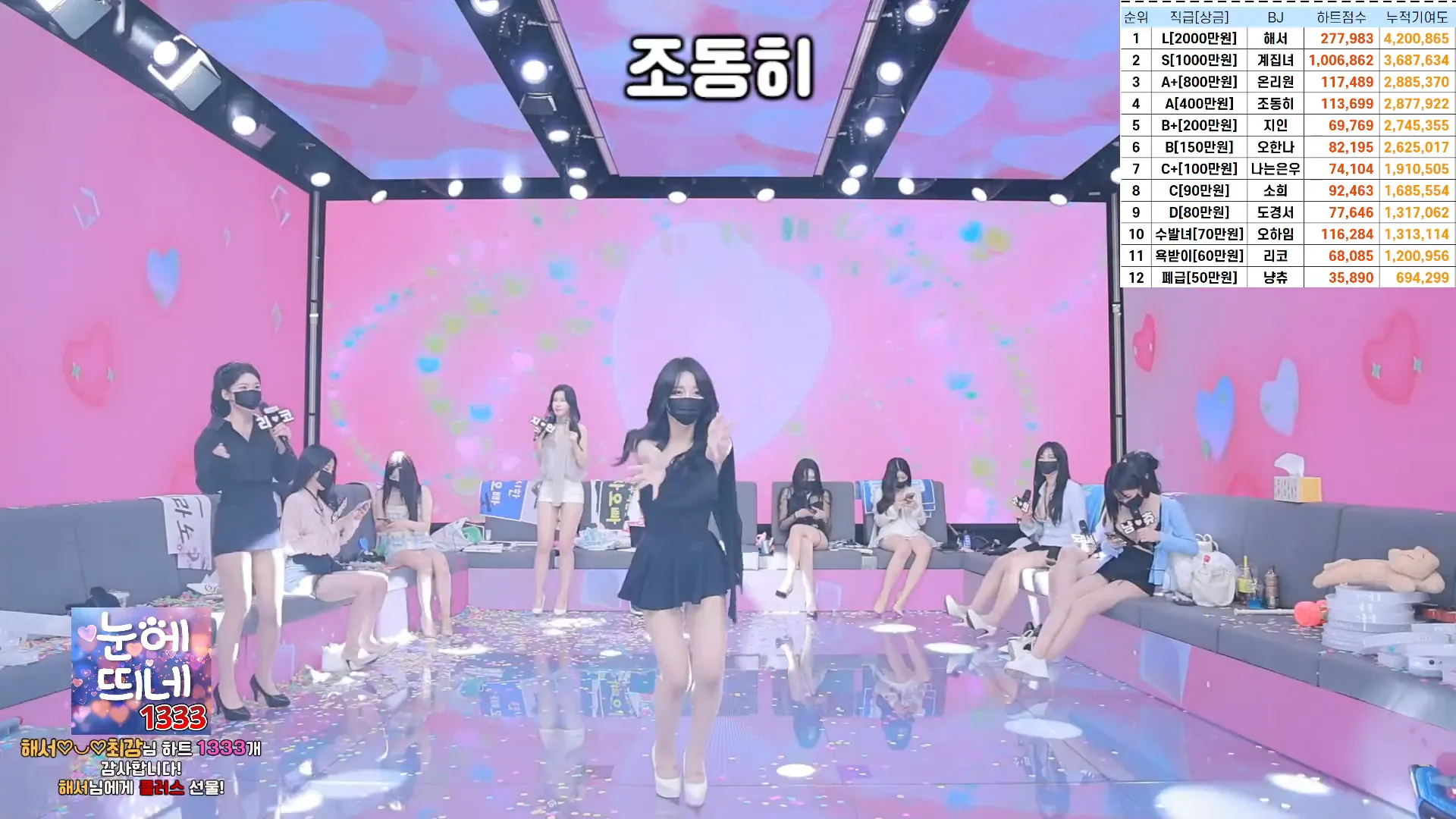 图片[60] - [Korean BJ] pandaclass 2024-10-15 - KBJFan