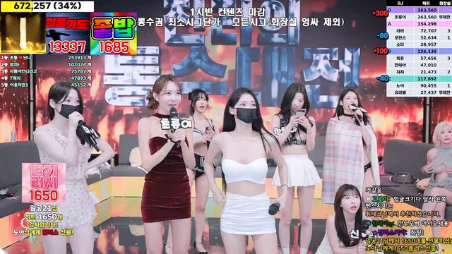 图片[49] - [Korean BJ] jinricp 2024-11-11 - KBJFan