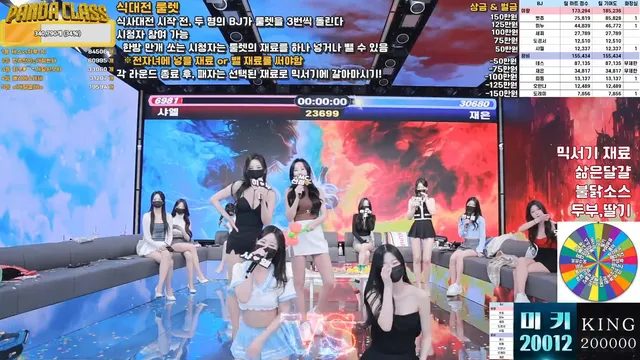 图片[25] - [Korean BJ] pandaclass 2025-03-25 - KBJFan