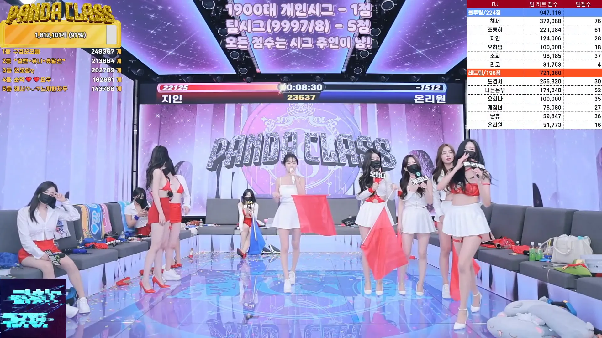 图片[54] - [Korean BJ] pandaclass 2024-10-05 - KBJFan