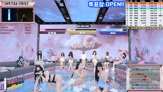 图片[15] - [Korean BJ] jinricp 2025-04-23 - KBJFan