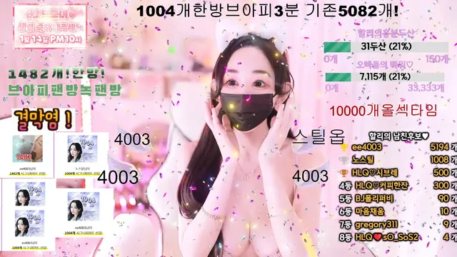 图片[1] - [Korean BJ] 123phmaaa 2026-01-09 - KBJFan