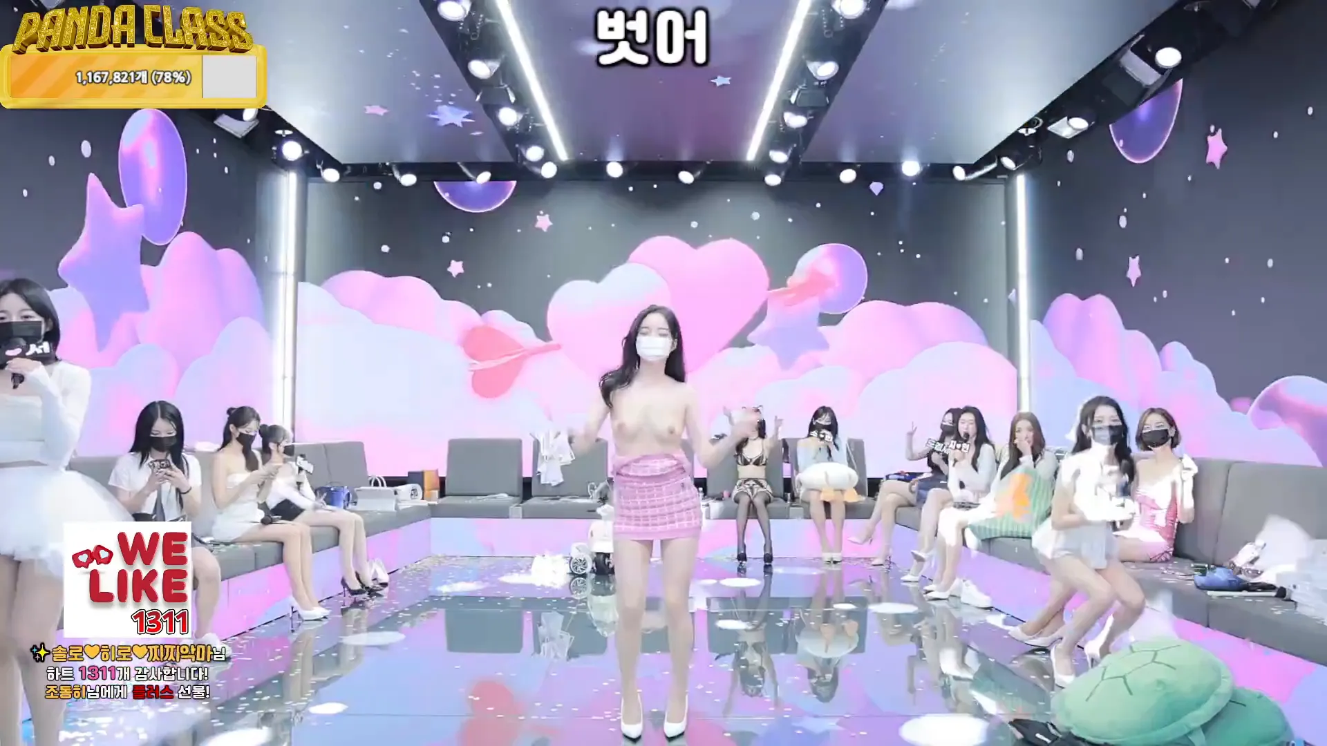 图片[52] - [Korean BJ] pandaclass 2024-11-26 - KBJFan