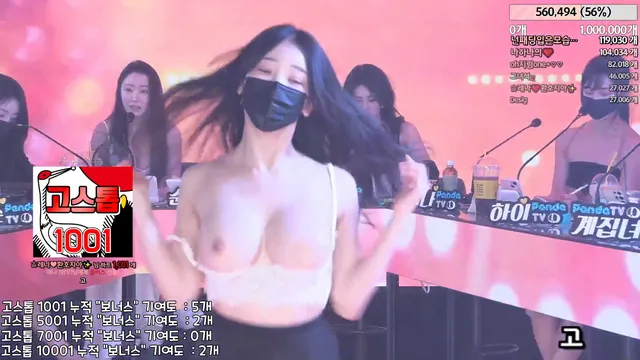 图片[23] - [Korean BJ] jinricp 2024-03-20 - KBJFan