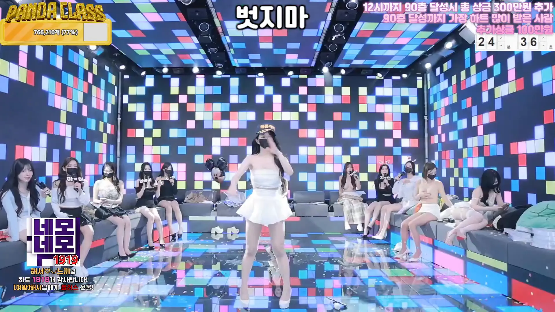 图片[27] - [Korean BJ] pandaclass 2024-12-17 - KBJFan